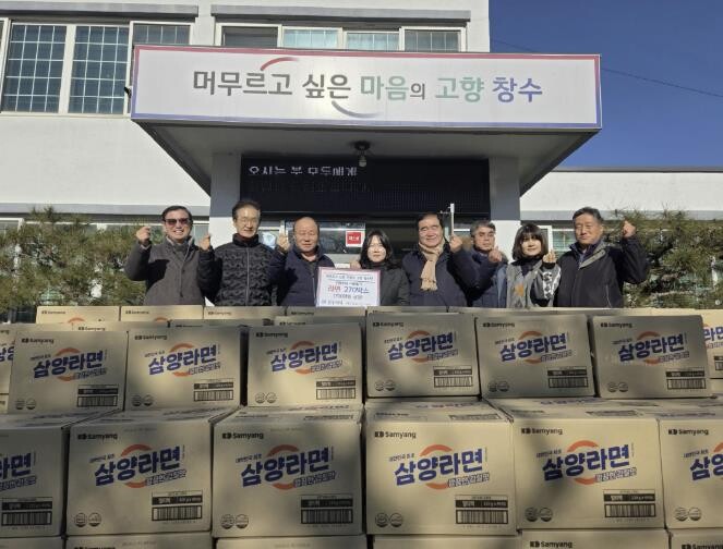 포천시 창수면, 연말 맞아 온정의 손...