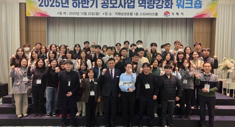 거제시, 동남권 중심도시 도약 이끌 ...