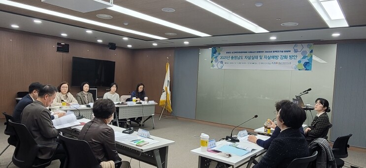 충남사회서비스원, ‘가족돌봄 아동·청...