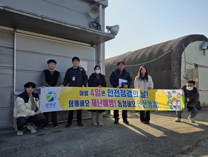 칠곡군, 이주노동자 등 취약계층 사업...