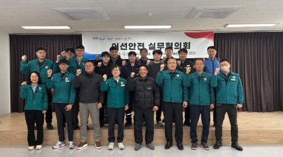 경남도, 겨울철 한파 대비 어선안전 ...