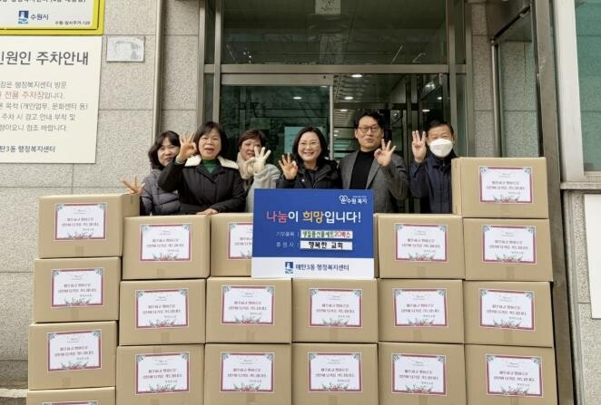 수원시 영통구 매탄3동 행복한교회, ...