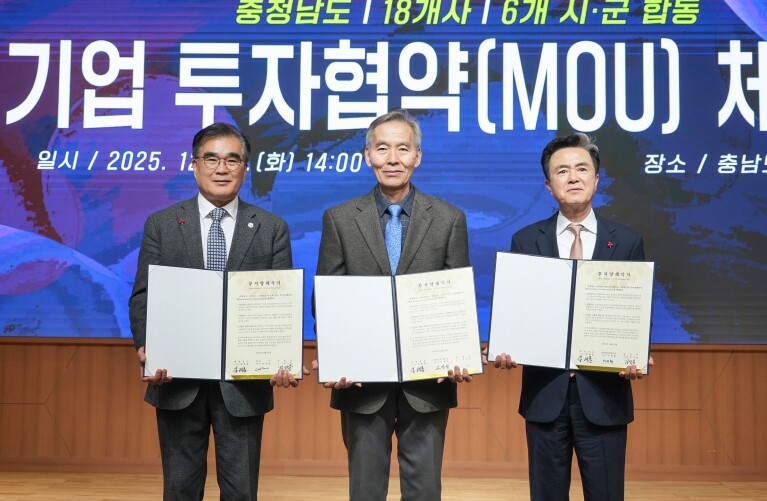 서천군, 2개사 101억 규모 道 합...