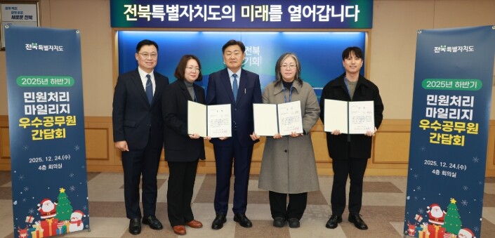 전북, 신속한 민원 처리로 도민 신뢰...