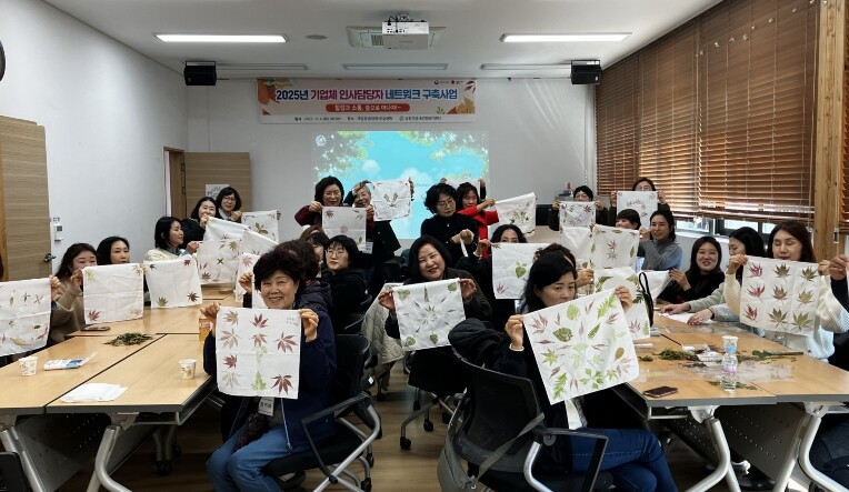 남원여성새일센터, 성과평가 최고등급 ...