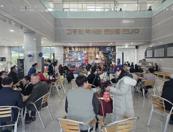 고흥분청문화박물관, 공연·체험·먹거리...