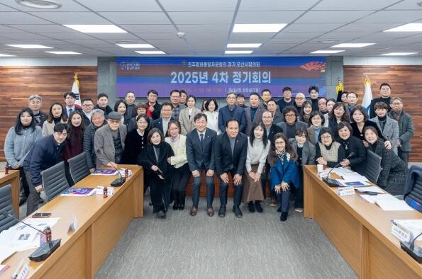 민주평화통일자문회의 오산시협의회, 2...