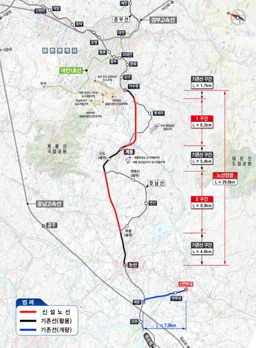 국토교통부, 논산훈련소까지 KTX 타...