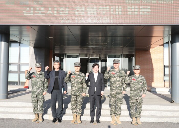 김포시, 연말 맞아 군 장병·소방대원...