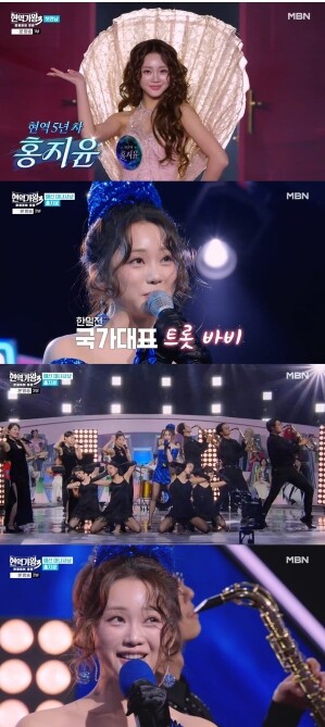 ‘현역가왕3’ 홍지윤, 현역들이 뽑은...