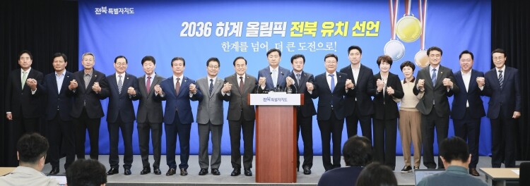 전북, 오륜기를 향한 도전…