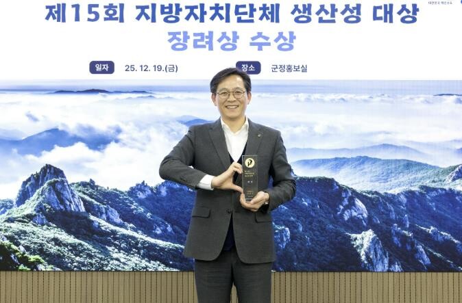 영암군, 행안부 지자체 생산성 대상 ...