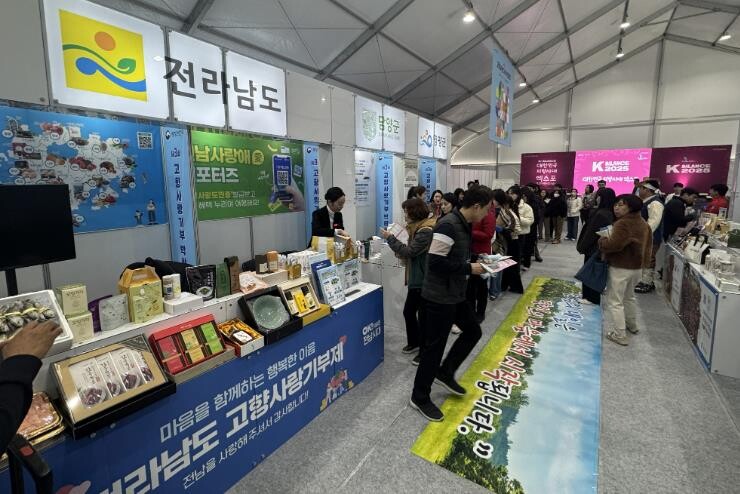 전남도, 고향사랑기부금 연말 앞두고 ...