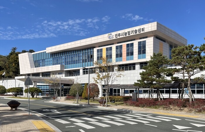 진주시, ‘2026년 시설채소·과수특...