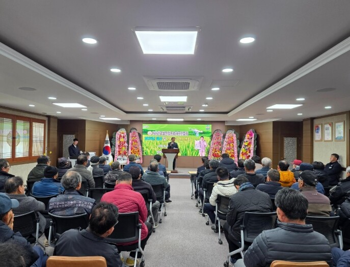 (사)한국쌀전업농남해군연합회 ‘202...