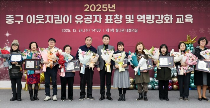 민관 협력 위기가구 발굴 중심 ‘중구...