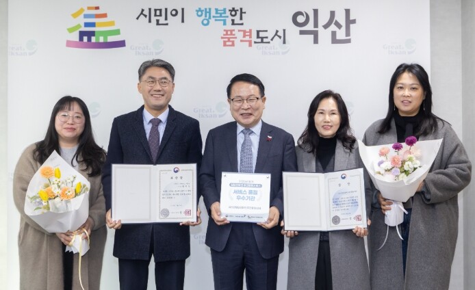 익산 발달장애인 복지 성과, 전국 평...