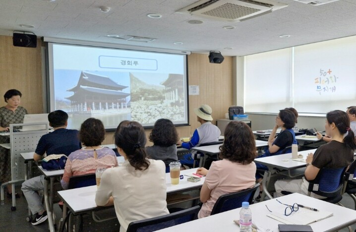 서대문 50플러스센터 2026년 