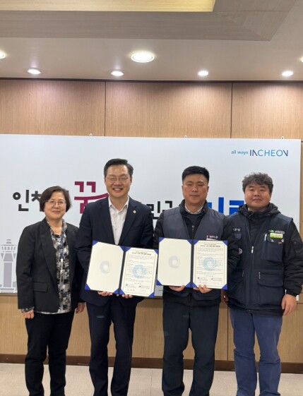 현안은 대화로, 해법은 협력으로…인천...