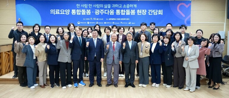 광주광역시, 2026년 달라지는 제도...