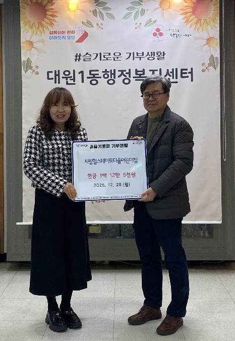 오산시 대원1동, 시립힐스테이트다올어...