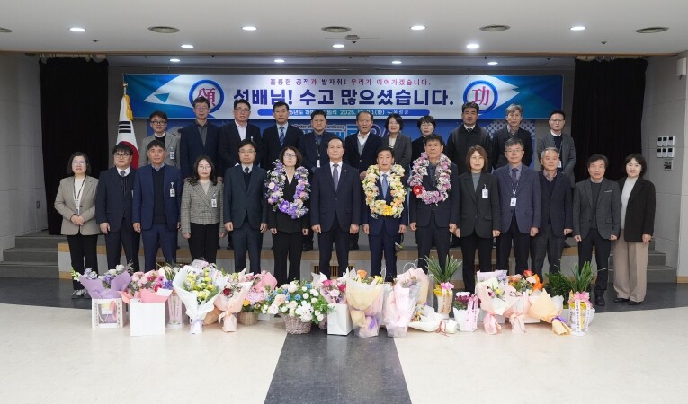 음성군, 2025년 하반기 퇴임식 개...