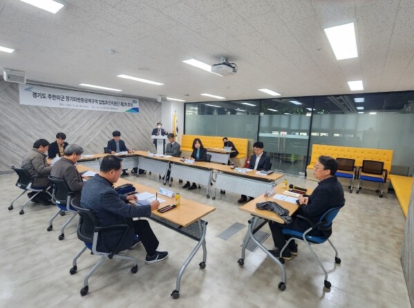 경기도, 장기미반환 공여구역 법 개선...