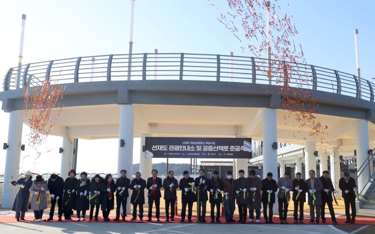 옹진군, ‘선재도 관광안내소 및 공중...