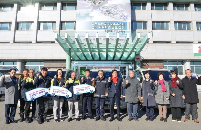 횡성군 의용소방대 순찰차량 전달식 개...