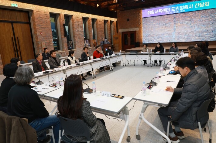 충북도, ‘정원교육센터 도민정원사 소...