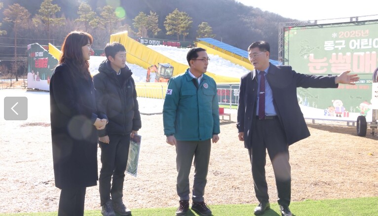 대전 동구, ‘어린이 눈썰매장’ 개장...