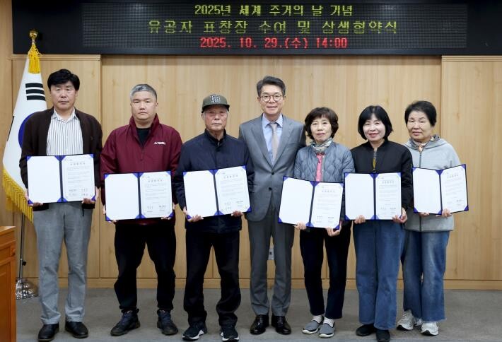 안심하고 살 만한 집으로...성동구,...