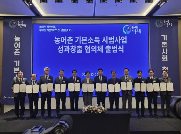 연천군, 농어촌기본소득 시범사업 본격...