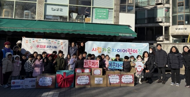 광명시 소하2동 지역사회보장협의체, ...