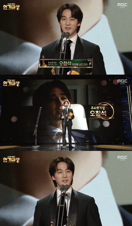 오창석, ‘2025 MBC 연기대상’...