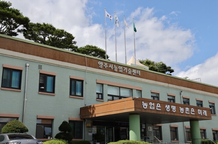 양주시, ‘2026년 후계농업경영인 ...