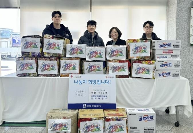 수원시 장안구 파장동, 용인대 국가대...