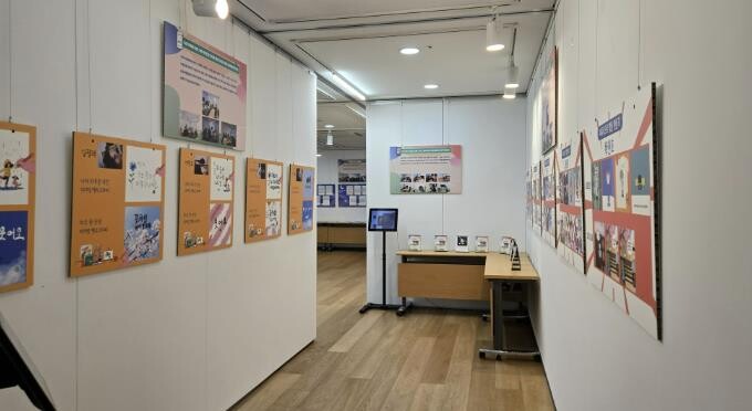 여주시립 폰박물관 2025년 교육 결...