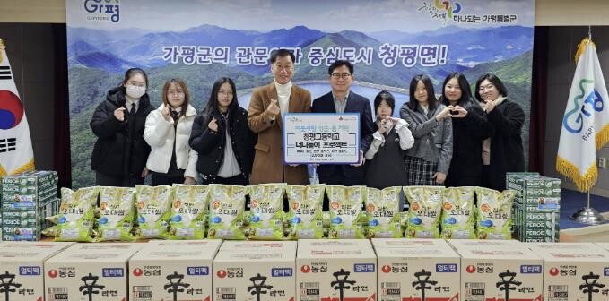 가평 청평고 학생들, 200만원 상당...