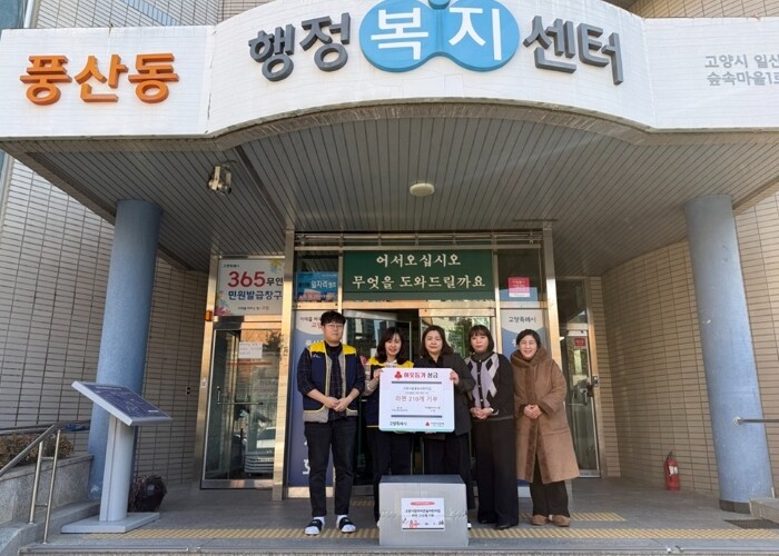 고양시립아이큰숲어린이집, 풍산동 취약...