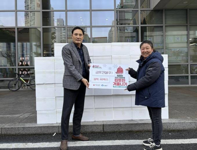 도봉구, ㈜금호건설 도봉2구역 현장 ...