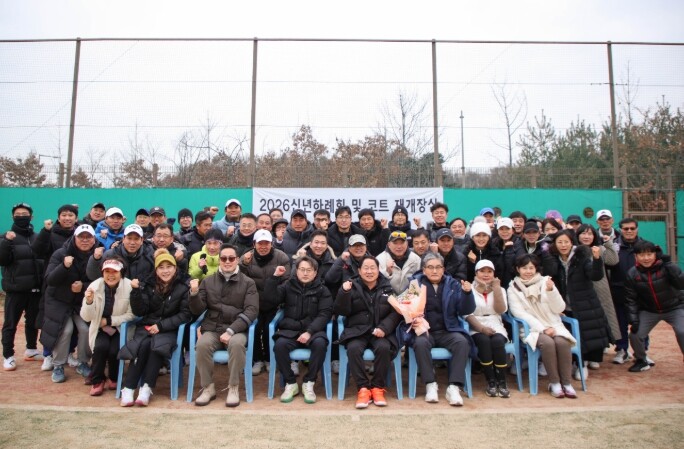 남양주시 다산행정복지센터, 다산 테니...