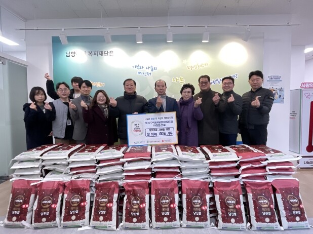 남양주시 덕소2구역 주택재개발정비사업...