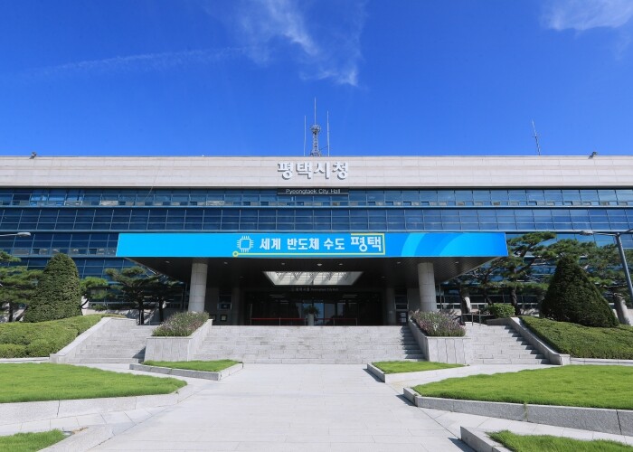 평택시, 어려운 소상공인을 위한 특례...
