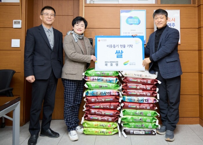 여주시 문화복지국장(곽호영), 취임기...