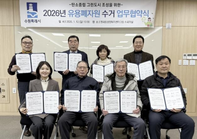 수원시 장안구 영화동, 