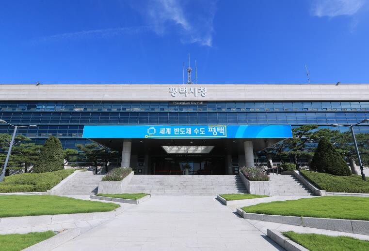 평택시, 1월 정기분 등록면허세(면허...