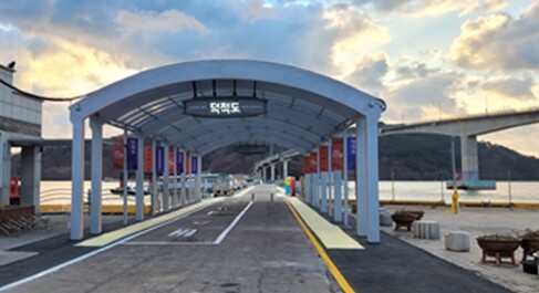 인천시, 인천섬 통합디자인 개발 및 ...