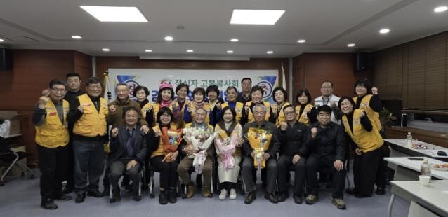 고양시 고봉동 적십자봉사회, 신임 회...