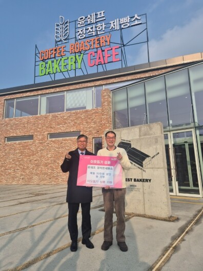 양주시 회천2동 윤쉐프 정직한제빵소,...